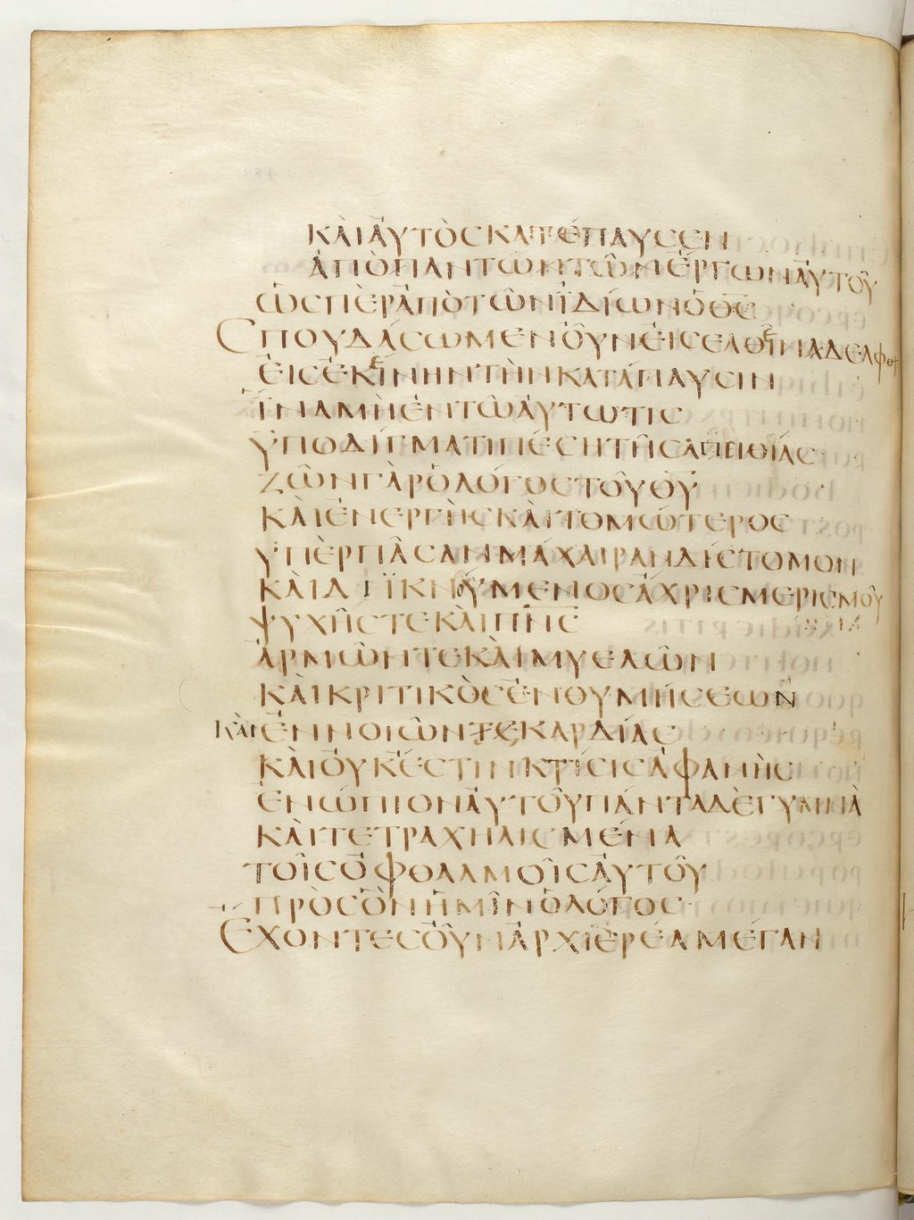 Codex Claromontanus (Scan 3) showing Hebrews 4:10 from 5th / 6th Century found in Clermont-Ferrand, France, currently housed at Bibliothèque nationale de France, Paris