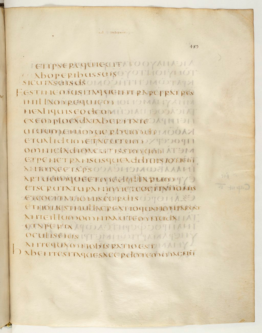 Codex Claromontanus (Scan 4) showing Hebrews 4:10 from 5th / 6th Century found in Clermont-Ferrand, France, currently housed at Bibliothèque nationale de France, Paris