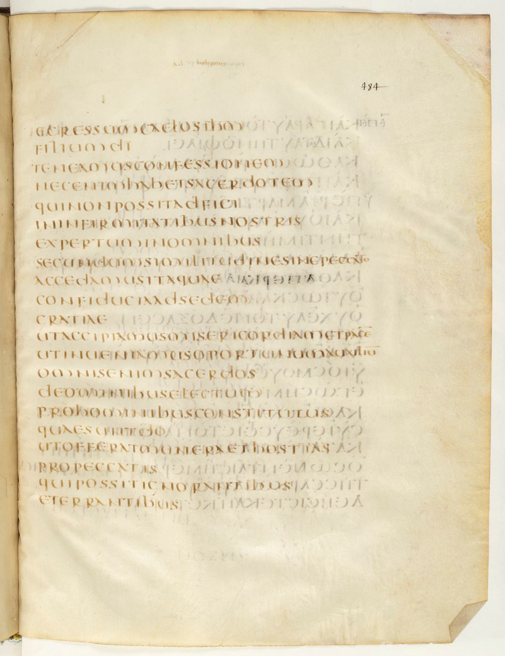 Codex Claromontanus (Scan 2) showing Hebrews 5:2 from 5th / 6th Century found in Clermont-Ferrand, France, currently housed at Bibliothèque nationale de France, Paris
