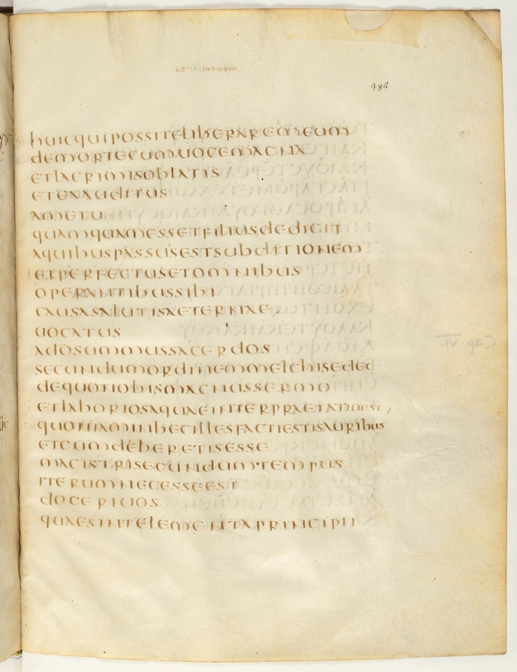 Codex Claromontanus (Scan 4) showing Hebrews 5:7 from 5th / 6th Century found in Clermont-Ferrand, France, currently housed at Bibliothèque nationale de France, Paris