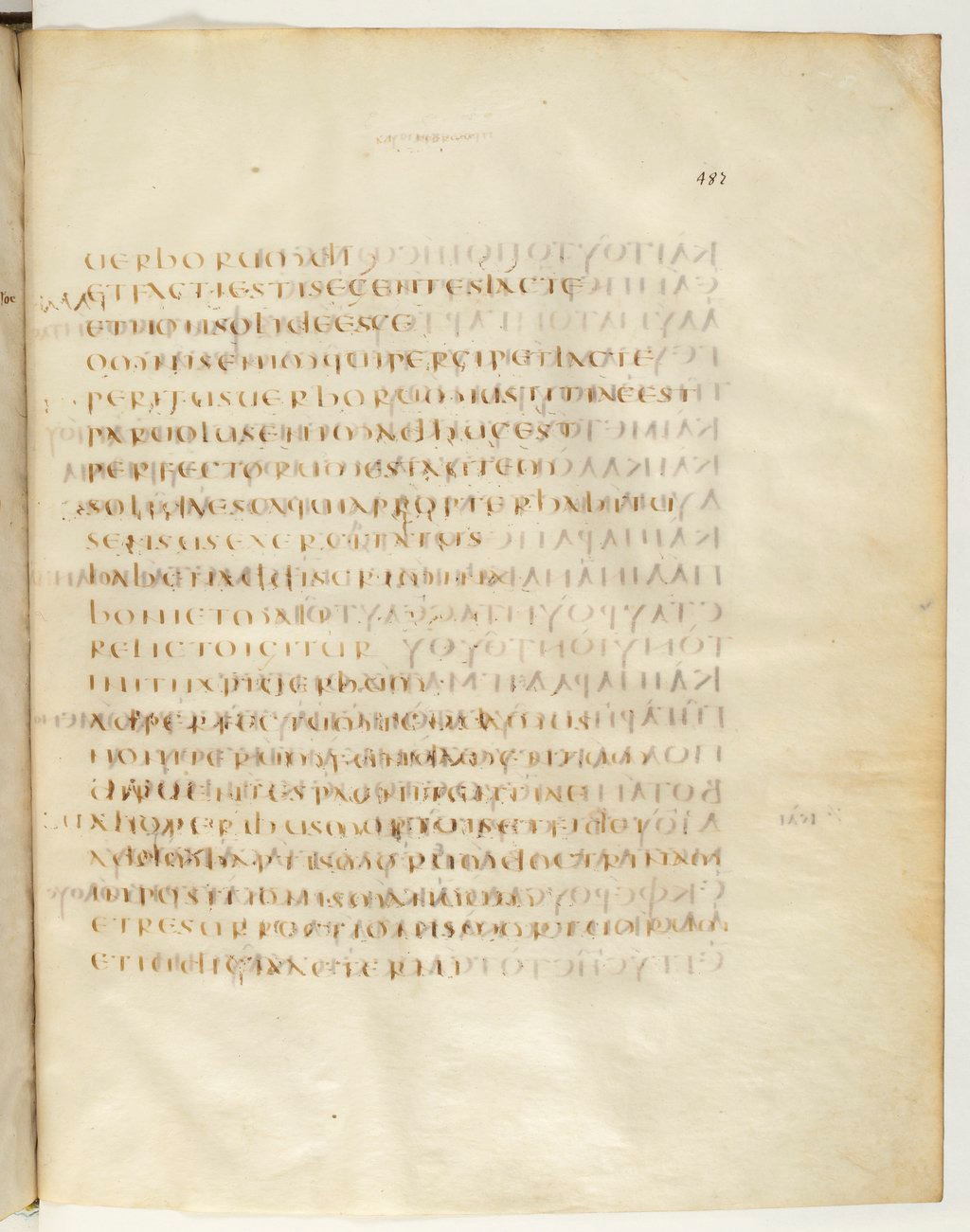 Codex Claromontanus (Scan 2) showing Hebrews 5:13 from 5th / 6th Century found in Clermont-Ferrand, France, currently housed at Bibliothèque nationale de France, Paris