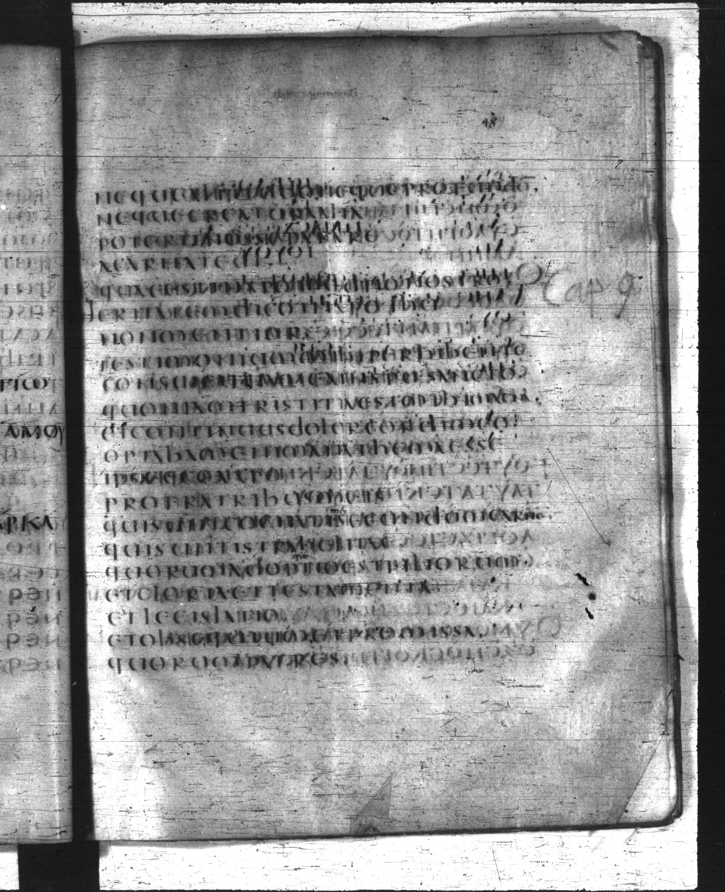 Codex Claromontanus (Scan 2) showing Romans 8:39 from 5th / 6th Century found in Clermont-Ferrand, France, currently housed at Bibliothèque nationale de France, Paris