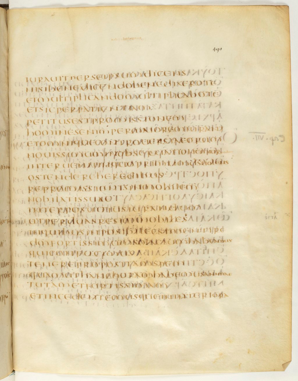 Codex Claromontanus (Scan 2) showing Hebrews 6:16 from 5th / 6th Century found in Clermont-Ferrand, France, currently housed at Bibliothèque nationale de France, Paris