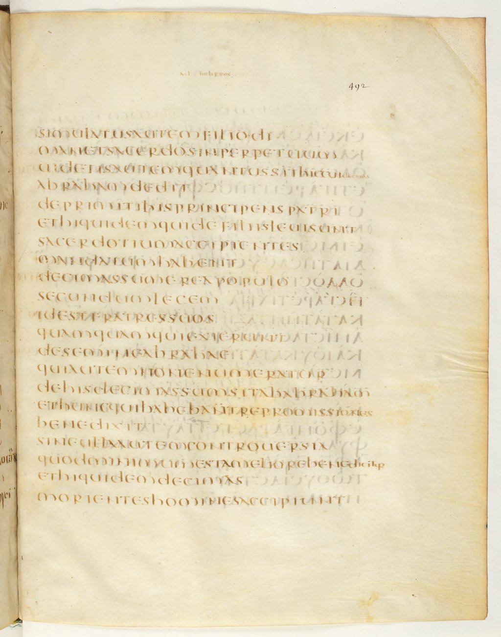 Codex Claromontanus (Scan 2) showing Hebrews 7:4 from 5th / 6th Century found in Clermont-Ferrand, France, currently housed at Bibliothèque nationale de France, Paris