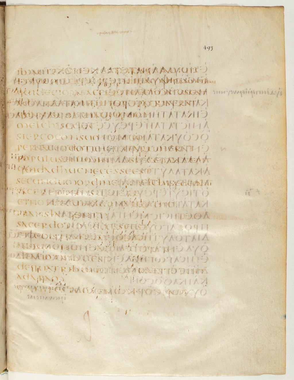 Codex Claromontanus (Scan 2) showing Hebrews 7:13 from 5th / 6th Century found in Clermont-Ferrand, France, currently housed at Bibliothèque nationale de France, Paris