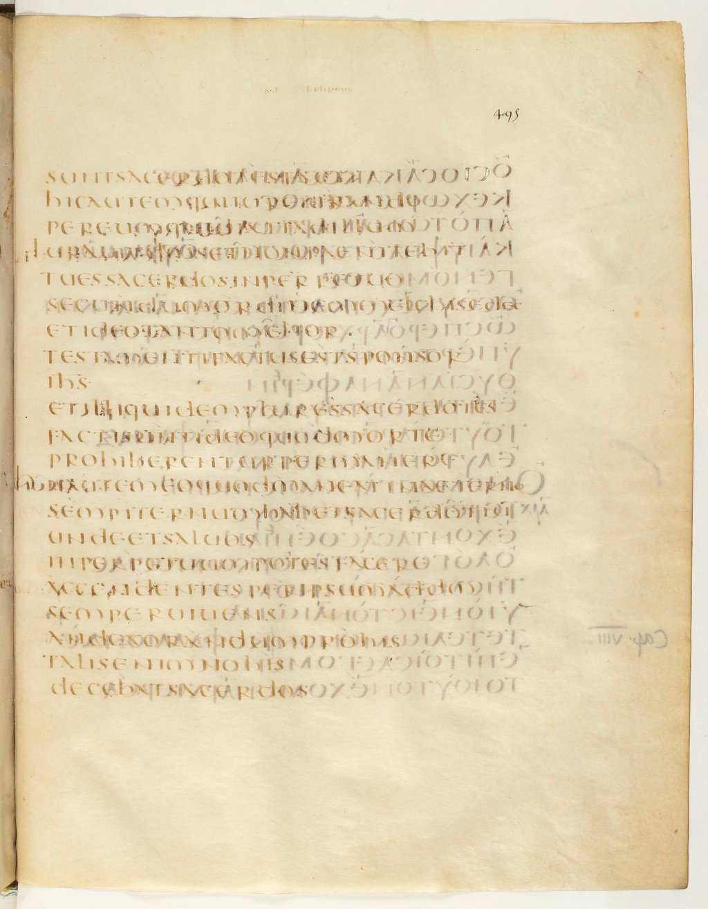 Codex Claromontanus (Scan 2) showing Hebrews 7:22 from 5th / 6th Century found in Clermont-Ferrand, France, currently housed at Bibliothèque nationale de France, Paris