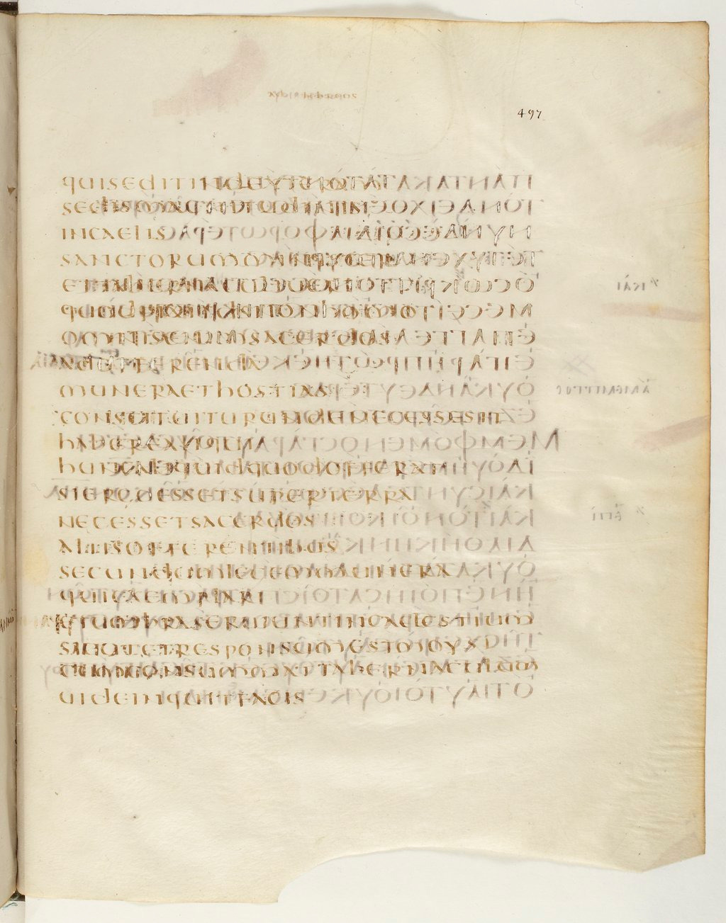 Codex Claromontanus (Scan 2) showing Hebrews 8:2 from 5th / 6th Century found in Clermont-Ferrand, France, currently housed at Bibliothèque nationale de France, Paris