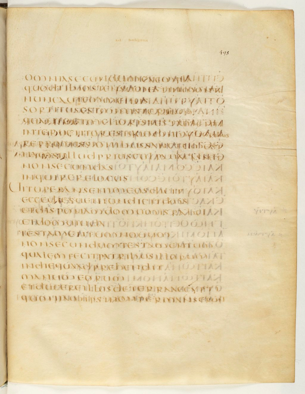 Codex Claromontanus (Scan 2) showing Hebrews 8:7 from 5th / 6th Century found in Clermont-Ferrand, France, currently housed at Bibliothèque nationale de France, Paris