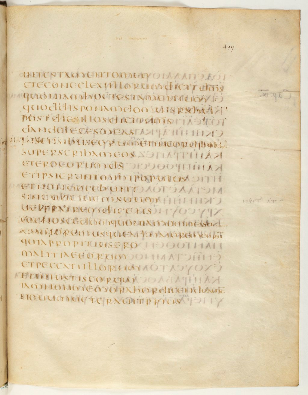 Codex Claromontanus (Scan 2) showing Hebrews 8:13 from 5th / 6th Century found in Clermont-Ferrand, France, currently housed at Bibliothèque nationale de France, Paris