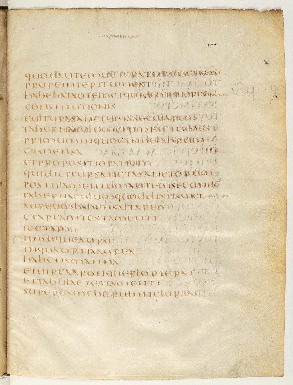 Codex Claromontanus (Scan 4) showing Hebrews 8:13 from 5th / 6th Century found in Clermont-Ferrand, France, currently housed at Bibliothèque nationale de France, Paris