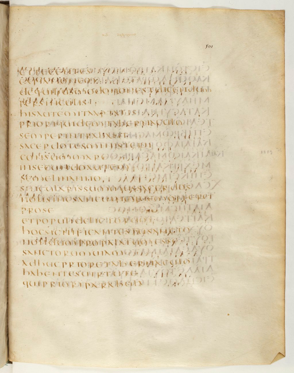 Codex Claromontanus (Scan 2) showing Hebrews 9:7 from 5th / 6th Century found in Clermont-Ferrand, France, currently housed at Bibliothèque nationale de France, Paris