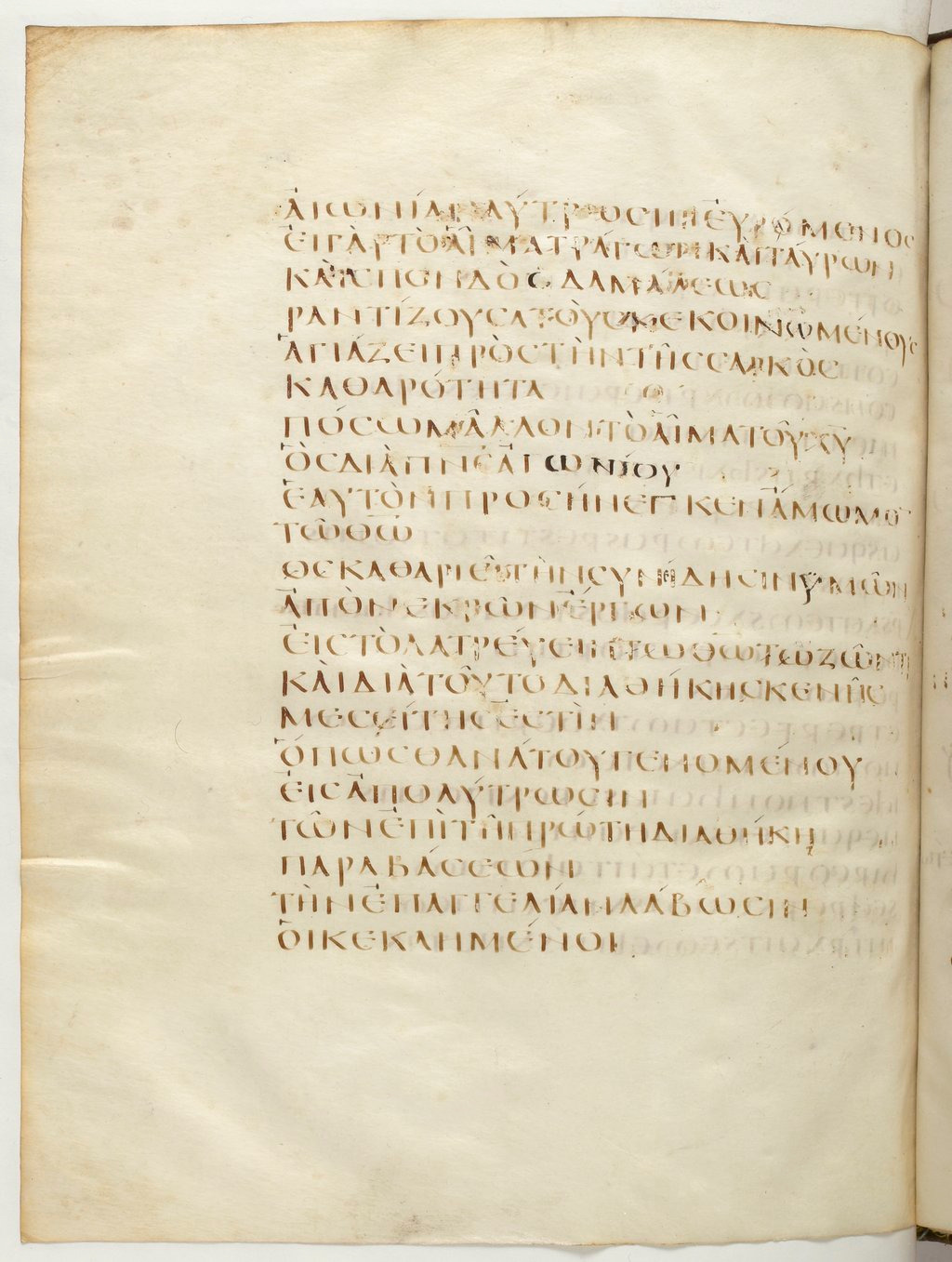 Codex Claromontanus (Scan 1) showing Hebrews 9:13 from 5th / 6th Century found in Clermont-Ferrand, France, currently housed at Bibliothèque nationale de France, Paris