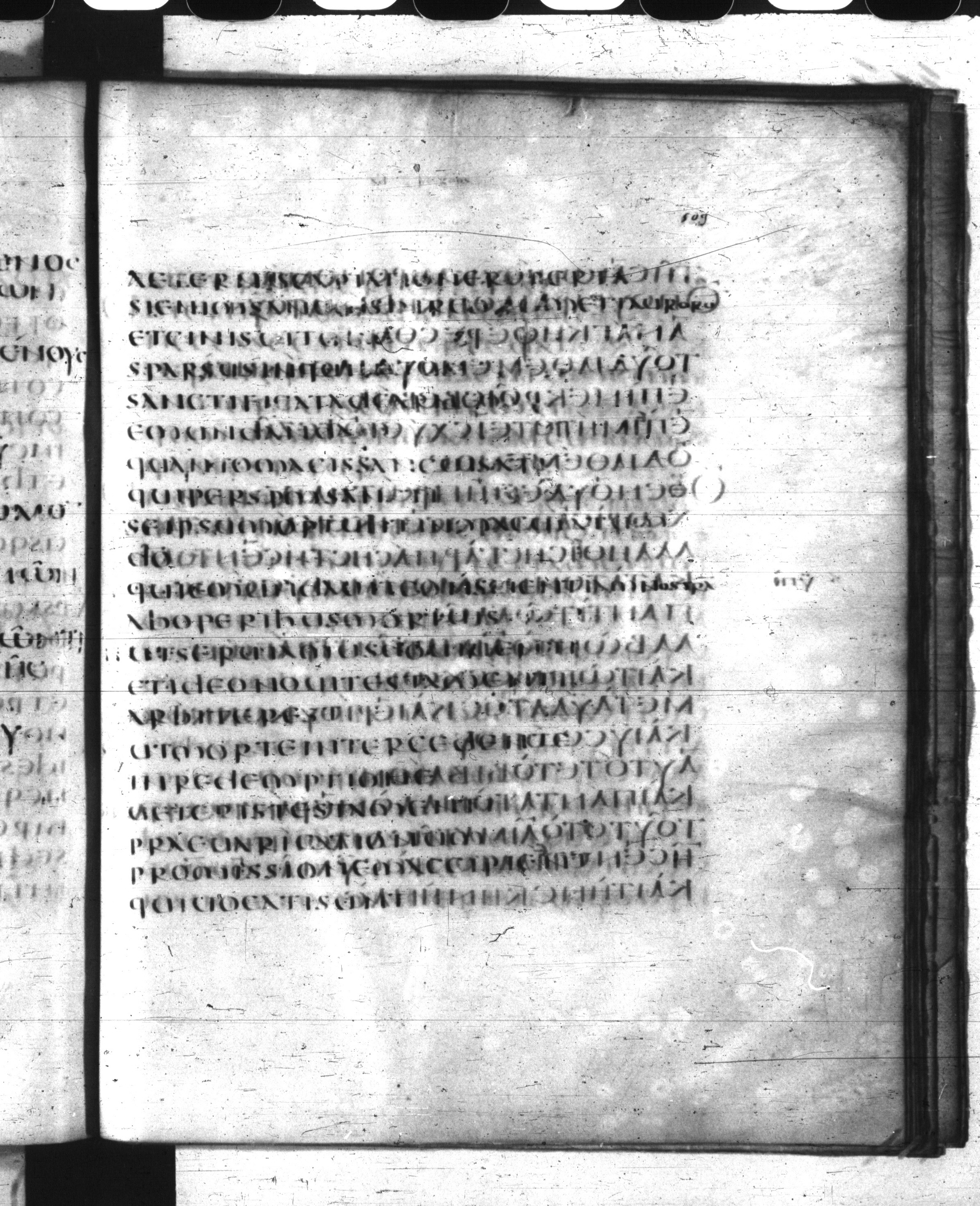 Codex Claromontanus (Scan 2) showing Hebrews 9:13 from 5th / 6th Century found in Clermont-Ferrand, France, currently housed at Bibliothèque nationale de France, Paris