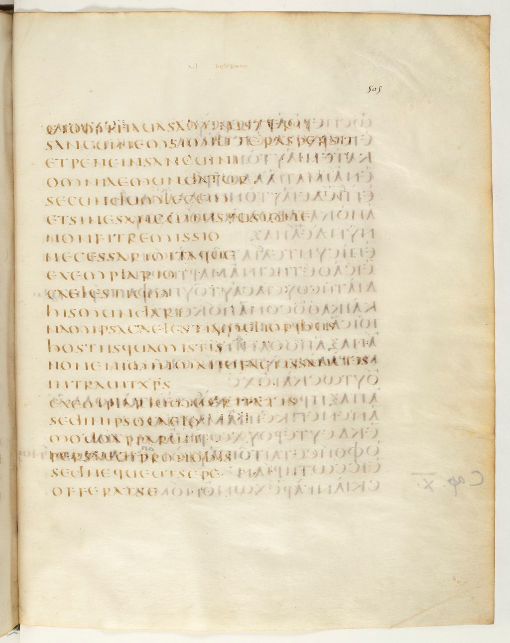 Codex Claromontanus (Scan 4) showing Hebrews 9:21 from 5th / 6th Century found in Clermont-Ferrand, France, currently housed at Bibliothèque nationale de France, Paris