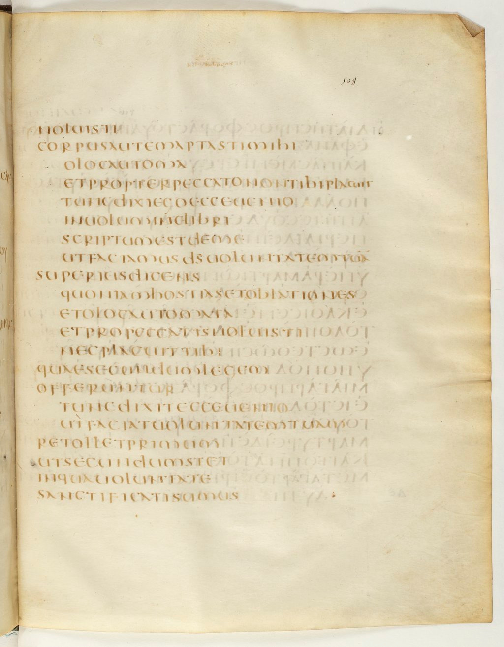 Codex Claromontanus (Scan 2) showing Hebrews 10:8 from 5th / 6th Century found in Clermont-Ferrand, France, currently housed at Bibliothèque nationale de France, Paris