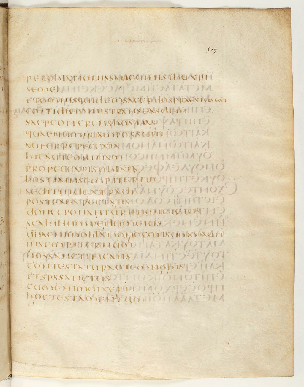Codex Claromontanus (Scan 2) showing Hebrews 10:13 from 5th / 6th Century found in Clermont-Ferrand, France, currently housed at Bibliothèque nationale de France, Paris