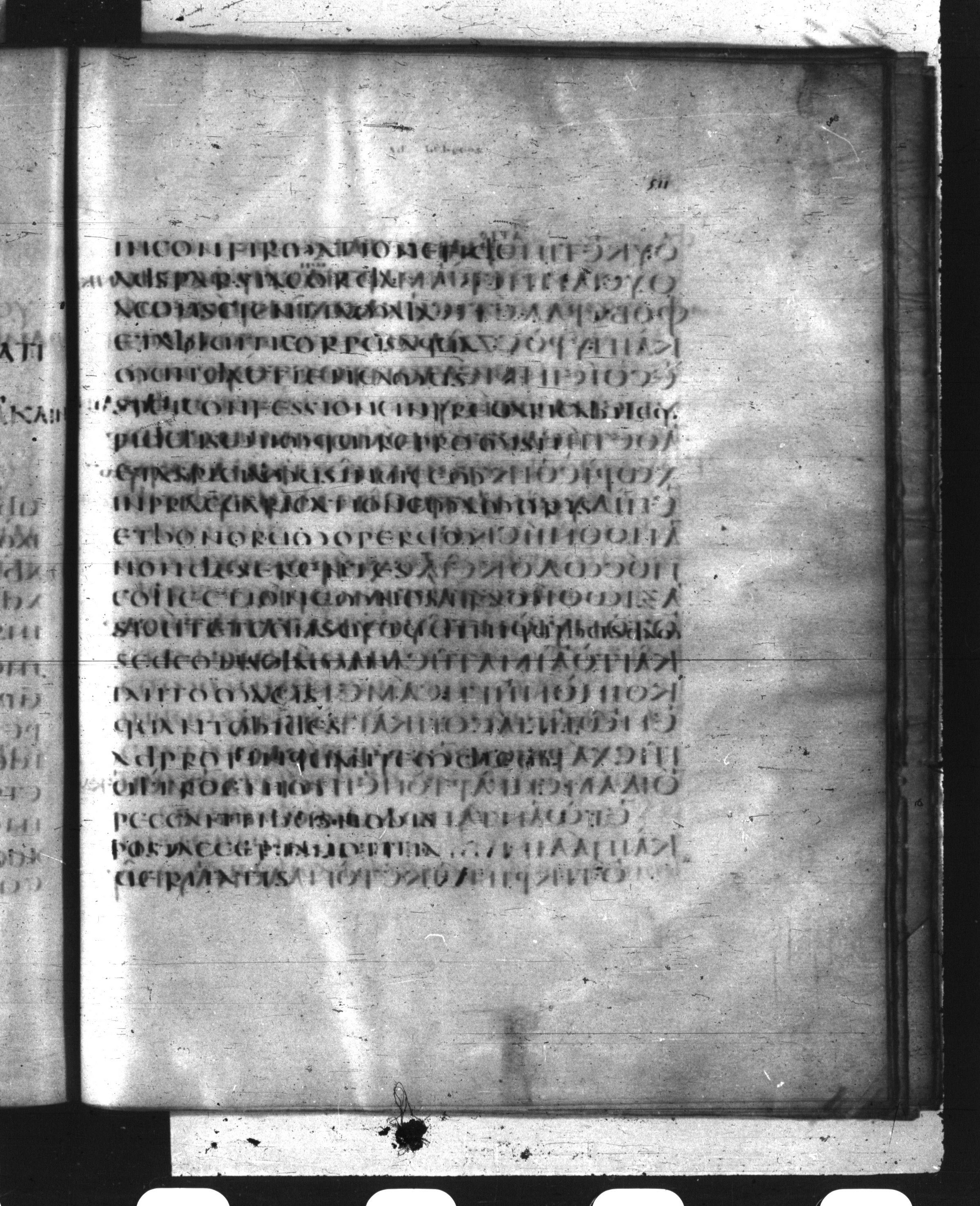 Codex Claromontanus (Scan 4) showing Hebrews 10:22 from 5th / 6th Century found in Clermont-Ferrand, France, currently housed at Bibliothèque nationale de France, Paris