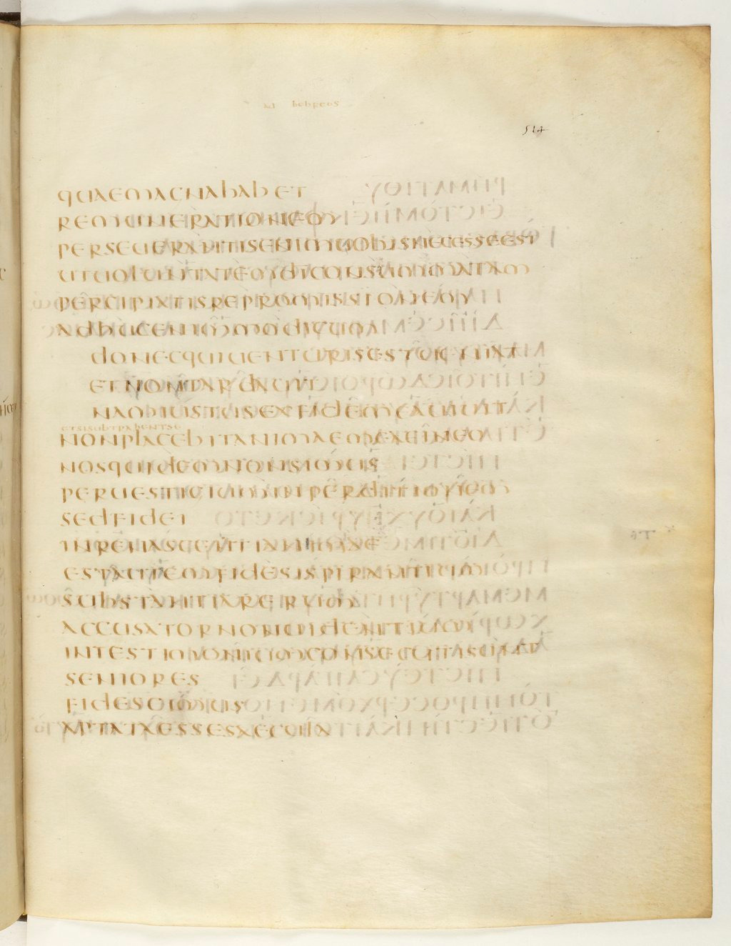 Codex Claromontanus (Scan 2) showing Hebrews 10:39 from 5th / 6th Century found in Clermont-Ferrand, France, currently housed at Bibliothèque nationale de France, Paris