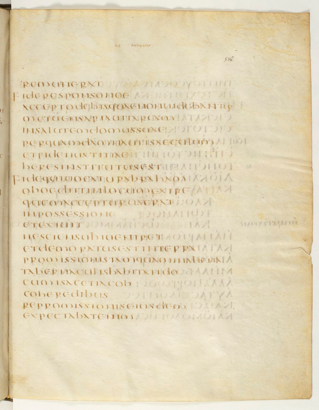 Codex Claromontanus (Scan 2) showing Hebrews 11:7 from 5th / 6th Century found in Clermont-Ferrand, France, currently housed at Bibliothèque nationale de France, Paris