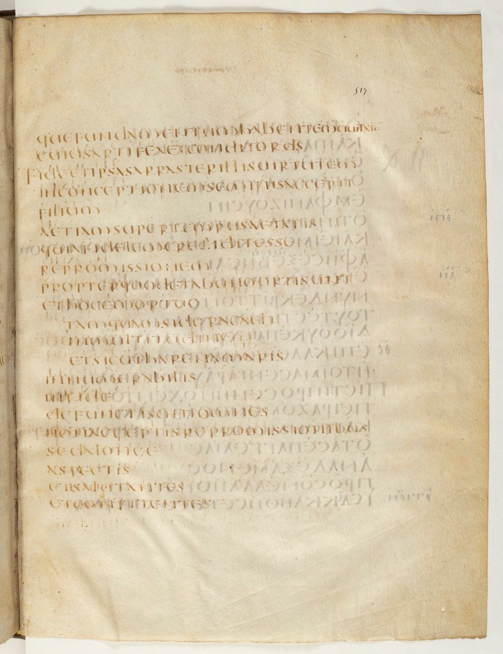 Codex Claromontanus (Scan 2) showing Hebrews 11:12 from 5th / 6th Century found in Clermont-Ferrand, France, currently housed at Bibliothèque nationale de France, Paris