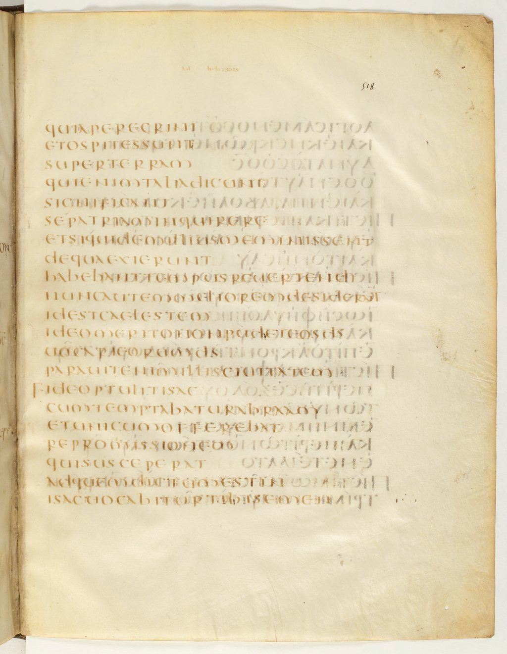 Codex Claromontanus (Scan 2) showing Hebrews 11:16 from 5th / 6th Century found in Clermont-Ferrand, France, currently housed at Bibliothèque nationale de France, Paris