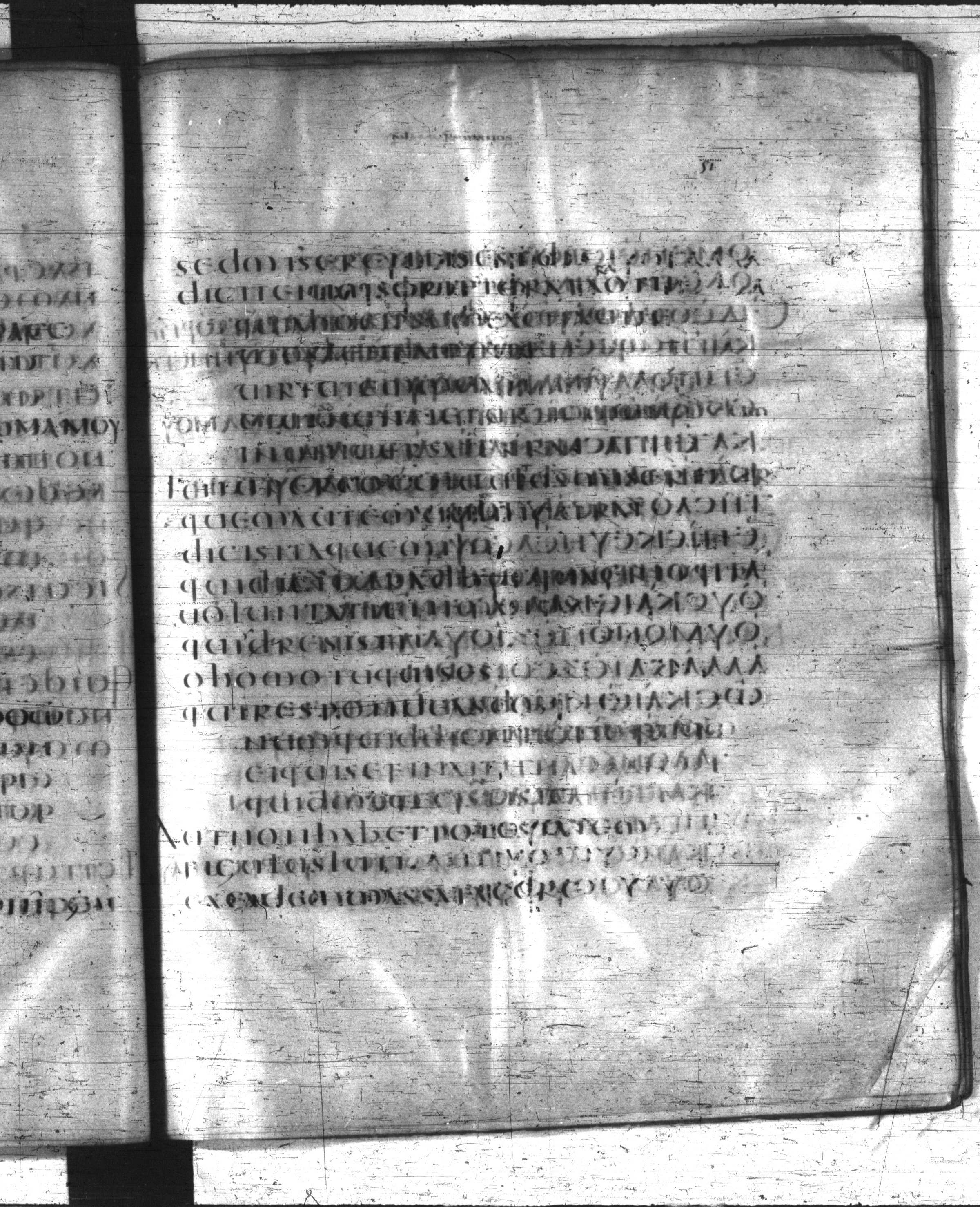 Codex Claromontanus (Scan 4) showing Romans 9:16 from 5th / 6th Century found in Clermont-Ferrand, France, currently housed at Bibliothèque nationale de France, Paris