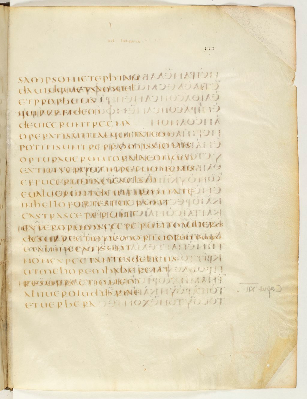 Codex Claromontanus (Scan 2) showing Hebrews 11:34 from 5th / 6th Century found in Clermont-Ferrand, France, currently housed at Bibliothèque nationale de France, Paris