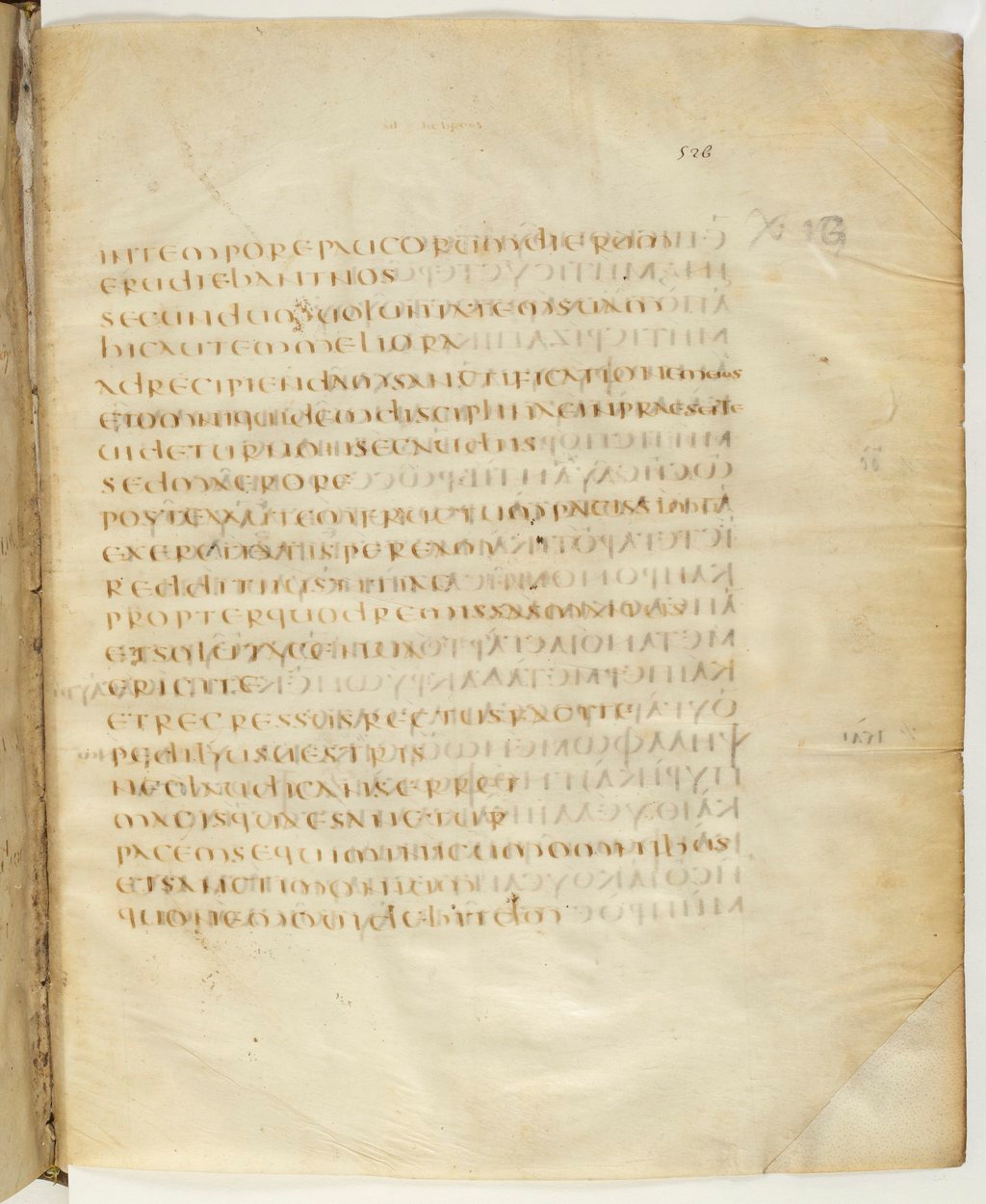 Codex Claromontanus (Scan 2) showing Hebrews 12:14 from 5th / 6th Century found in Clermont-Ferrand, France, currently housed at Bibliothèque nationale de France, Paris