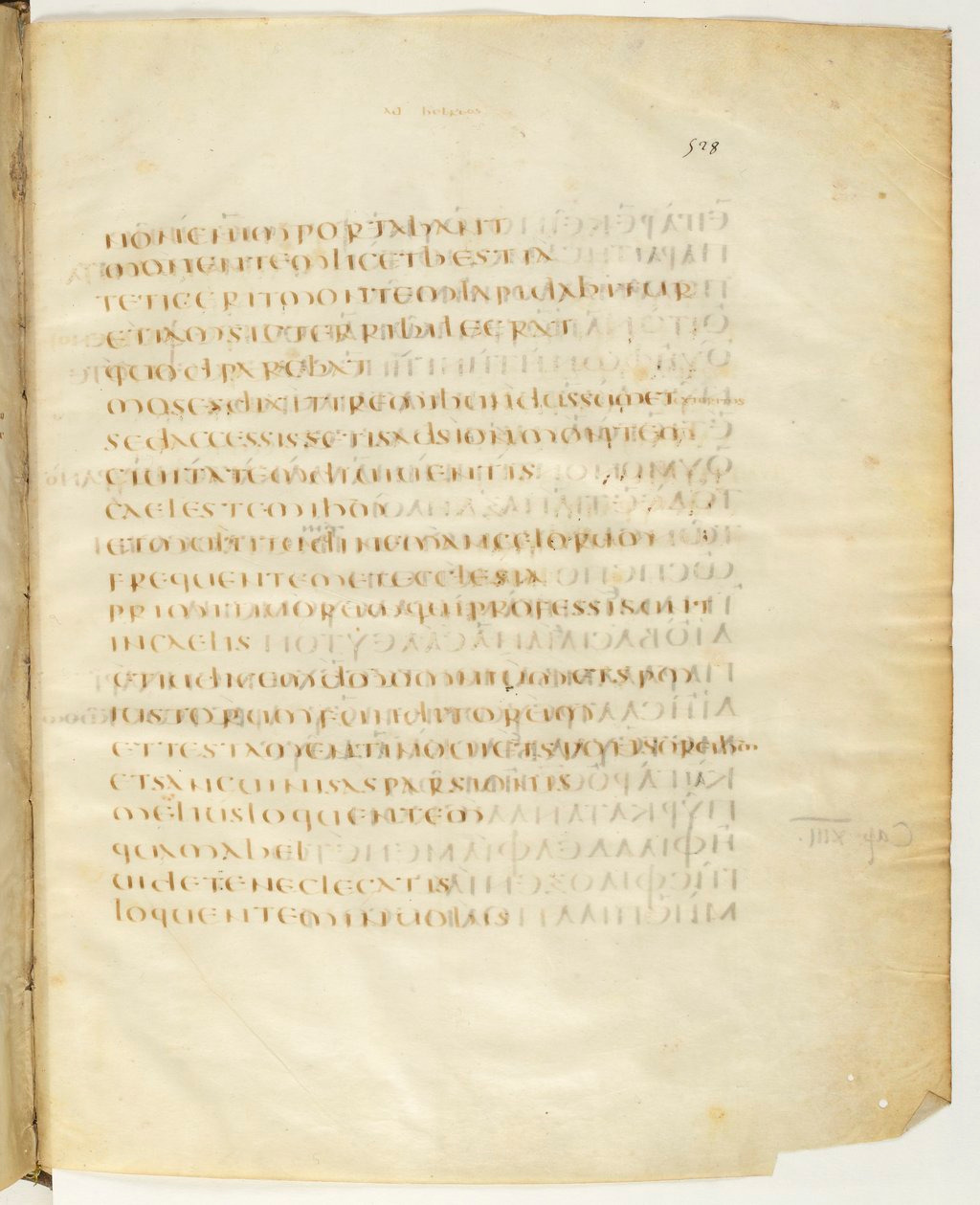 Codex Claromontanus (Scan 2) showing Hebrews 12:21 from 5th / 6th Century found in Clermont-Ferrand, France, currently housed at Bibliothèque nationale de France, Paris