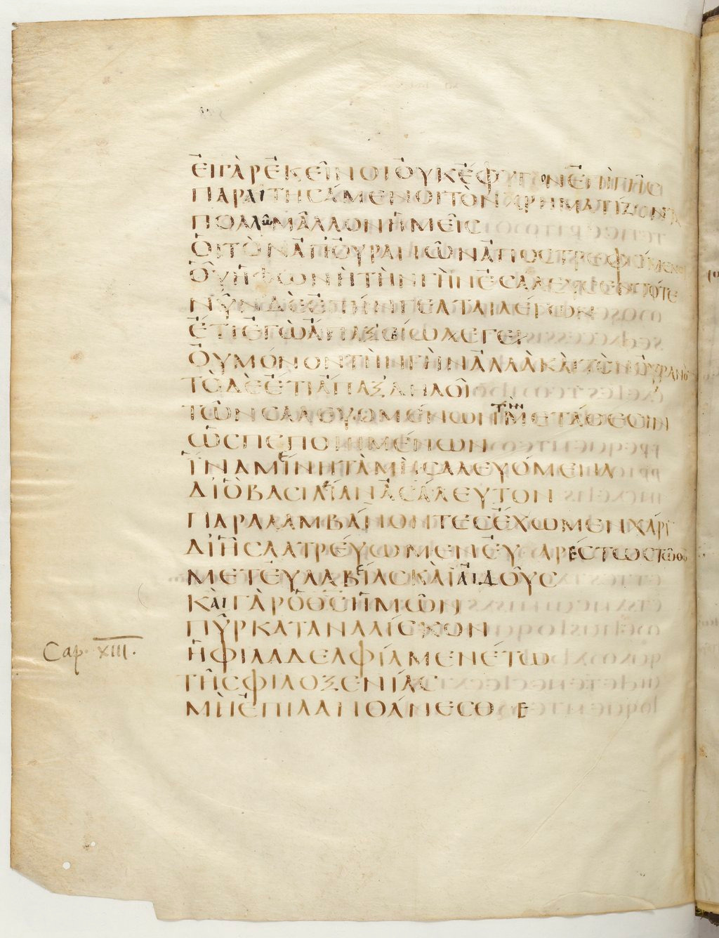 Codex Claromontanus (Scan 1) showing Hebrews 13:0 from 5th / 6th Century found in Clermont-Ferrand, France, currently housed at Bibliothèque nationale de France, Paris