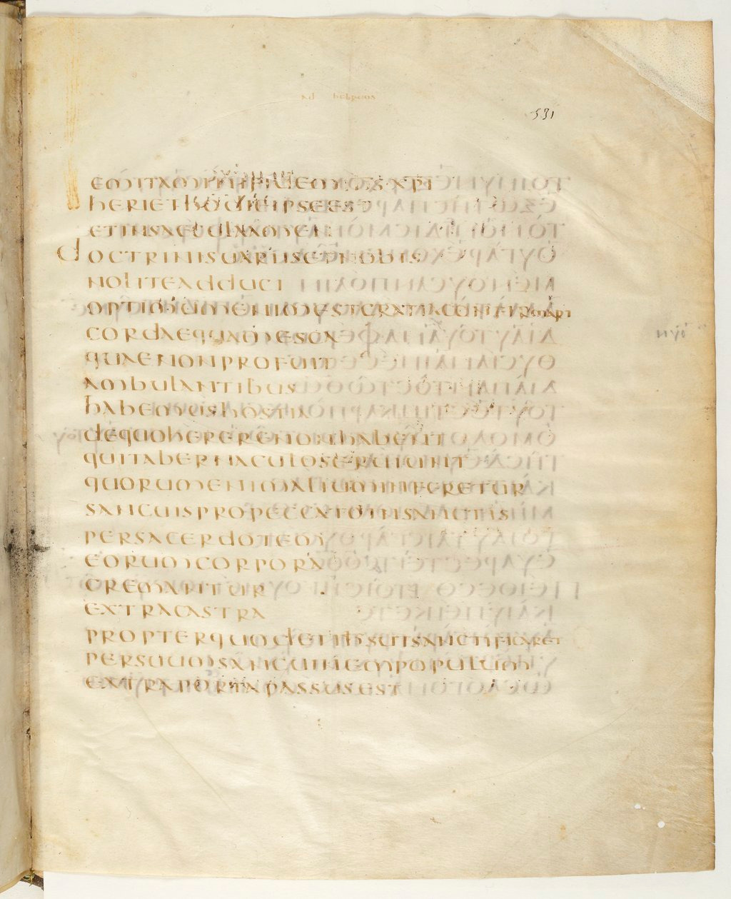 Codex Claromontanus (Scan 4) showing Hebrews 13:7 from 5th / 6th Century found in Clermont-Ferrand, France, currently housed at Bibliothèque nationale de France, Paris