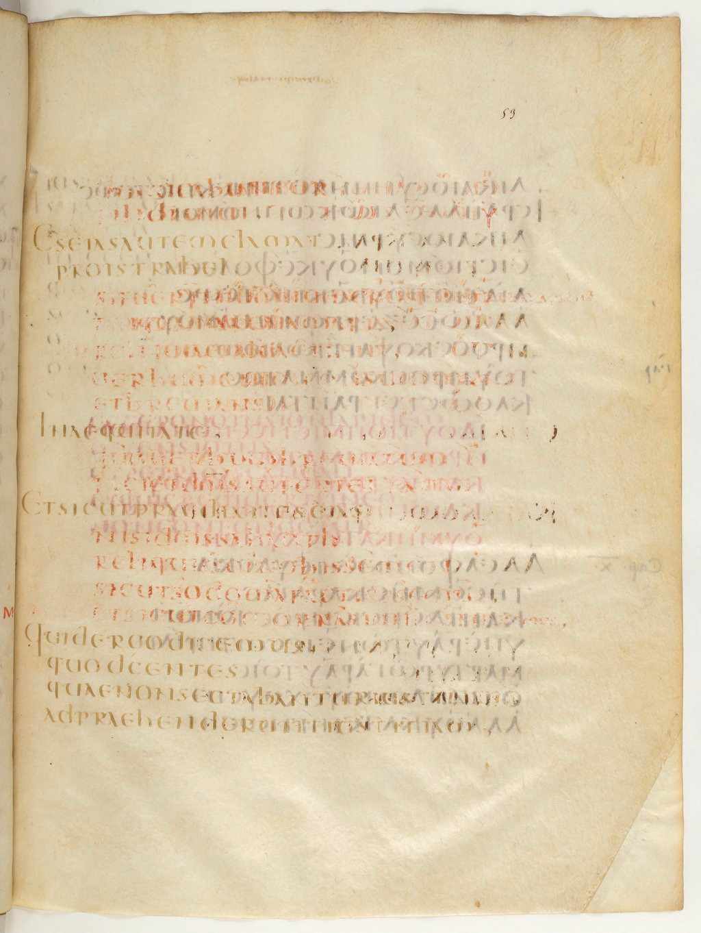 Codex Claromontanus (Scan 2) showing Romans 9:28 from 5th / 6th Century found in Clermont-Ferrand, France, currently housed at Bibliothèque nationale de France, Paris