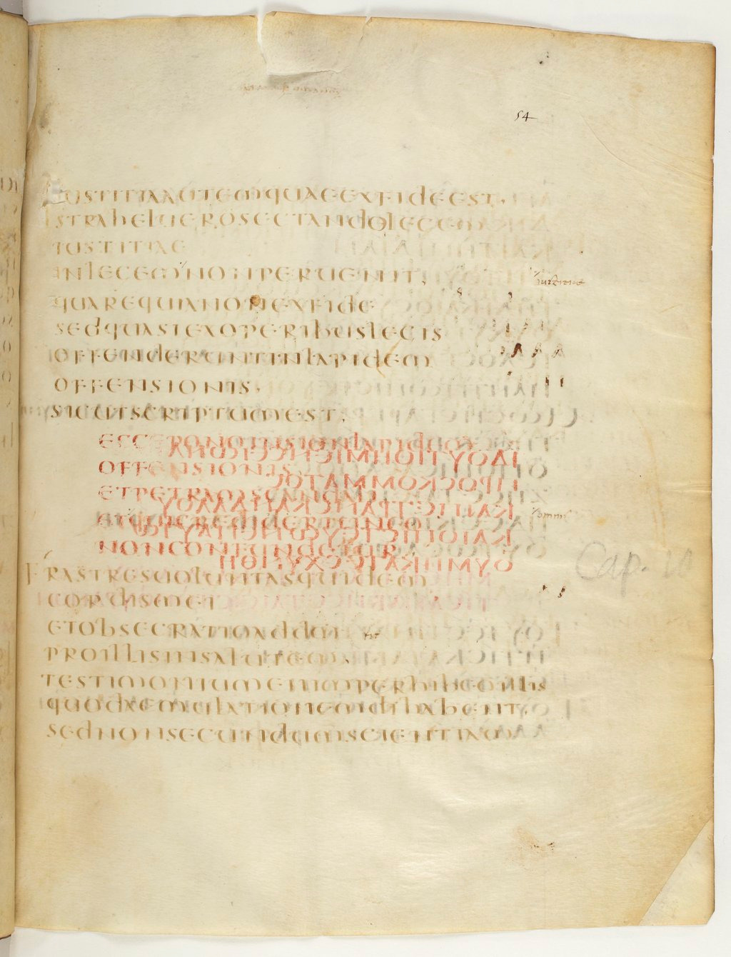 Codex Claromontanus (Scan 2) showing Romans 9:32 from 5th / 6th Century found in Clermont-Ferrand, France, currently housed at Bibliothèque nationale de France, Paris