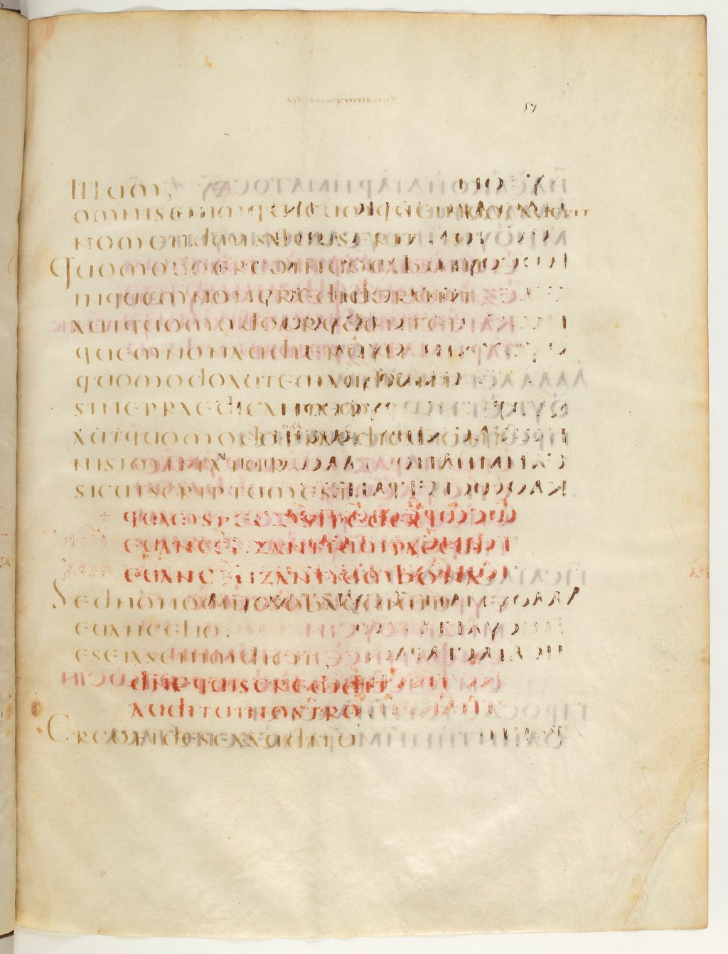 Codex Claromontanus (Scan 2) showing Romans 10:13 from 5th / 6th Century found in Clermont-Ferrand, France, currently housed at Bibliothèque nationale de France, Paris