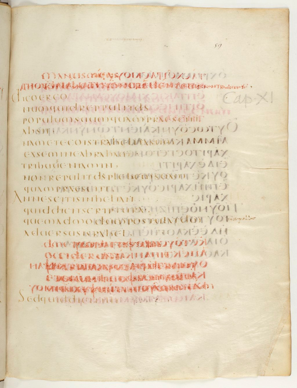 Codex Claromontanus (Scan 2) showing Romans 11:3 from 5th / 6th Century found in Clermont-Ferrand, France, currently housed at Bibliothèque nationale de France, Paris