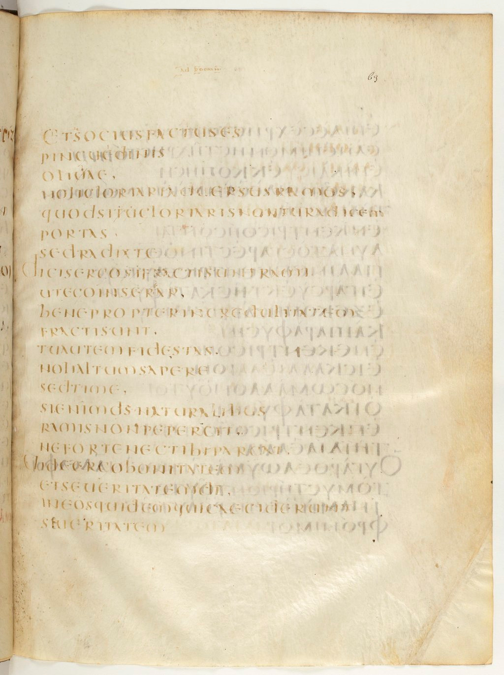 Codex Claromontanus (Scan 2) showing Romans 11:18 from 5th / 6th Century found in Clermont-Ferrand, France, currently housed at Bibliothèque nationale de France, Paris