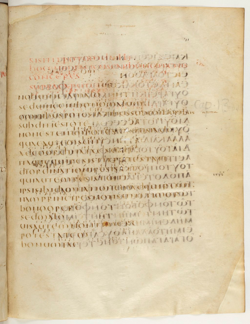 Codex Claromontanus (Scan 2) showing Romans 12:21 from 5th / 6th Century found in Clermont-Ferrand, France, currently housed at Bibliothèque nationale de France, Paris