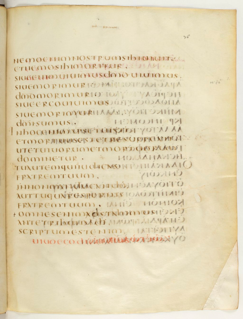 Codex Claromontanus (Scan 2) showing Romans 14:9 from 5th / 6th Century found in Clermont-Ferrand, France, currently housed at Bibliothèque nationale de France, Paris
