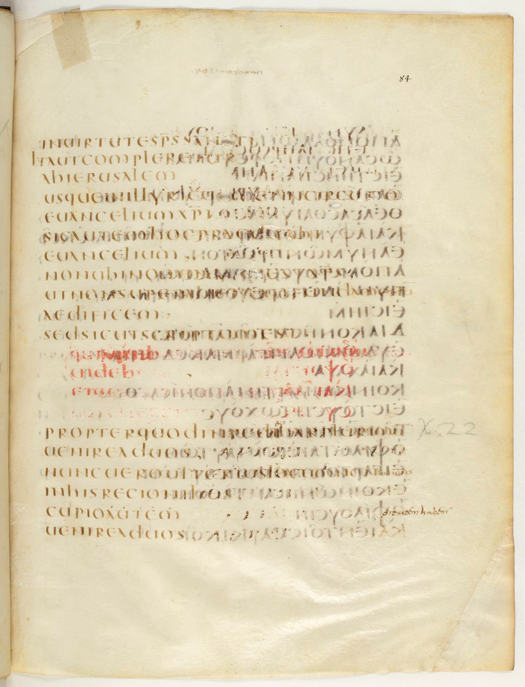 Codex Claromontanus (Scan 2) showing Romans 15:21 from 5th / 6th Century found in Clermont-Ferrand, France, currently housed at Bibliothèque nationale de France, Paris