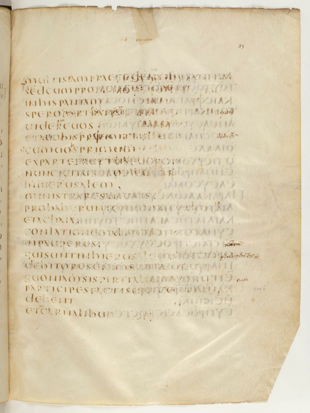 Codex Claromontanus (Scan 4) showing Romans 15:23 from 5th / 6th Century found in Clermont-Ferrand, France, currently housed at Bibliothèque nationale de France, Paris