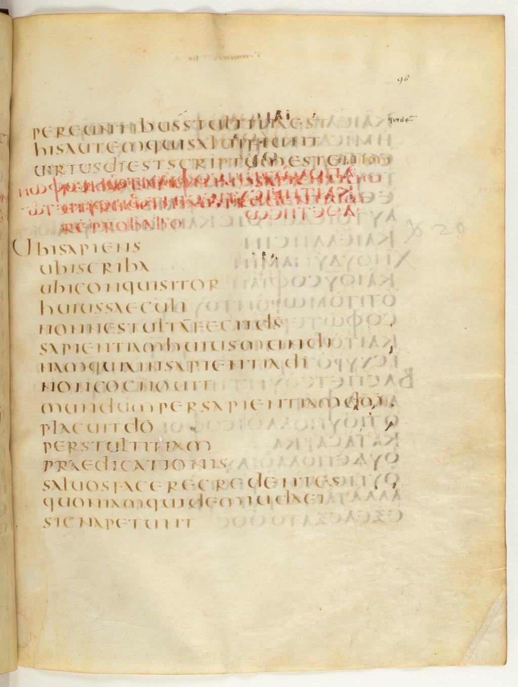 Codex Claromontanus (Scan 2) showing 1 Corinthians 1:21 from 5th / 6th Century found in Clermont-Ferrand, France, currently housed at Bibliothèque nationale de France, Paris