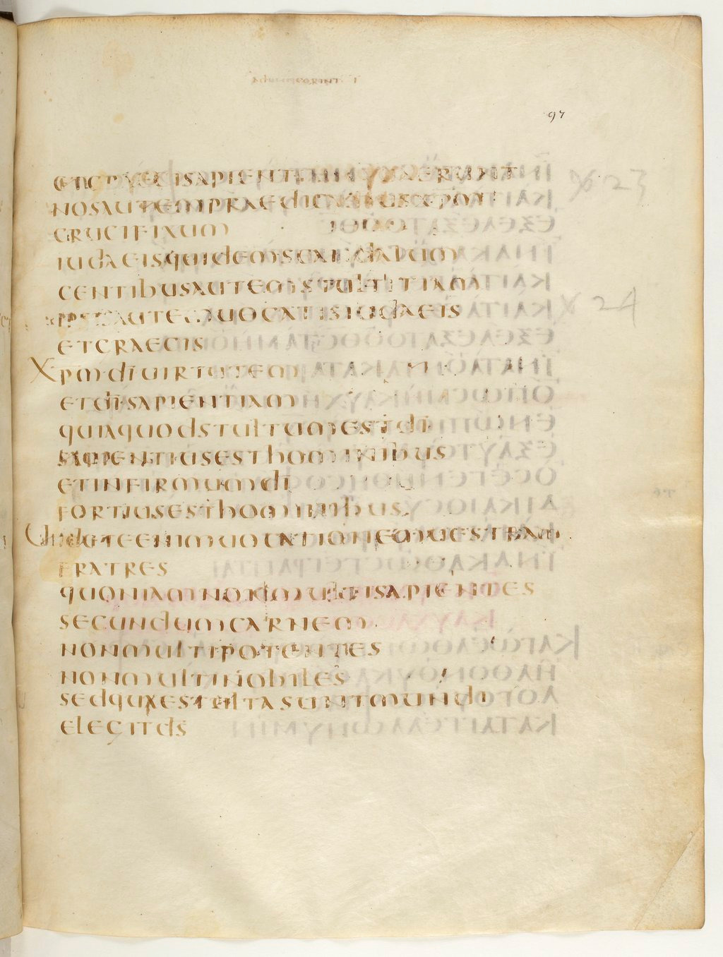 Codex Claromontanus (Scan 4) showing 1 Corinthians 1:22 from 5th / 6th Century found in Clermont-Ferrand, France, currently housed at Bibliothèque nationale de France, Paris