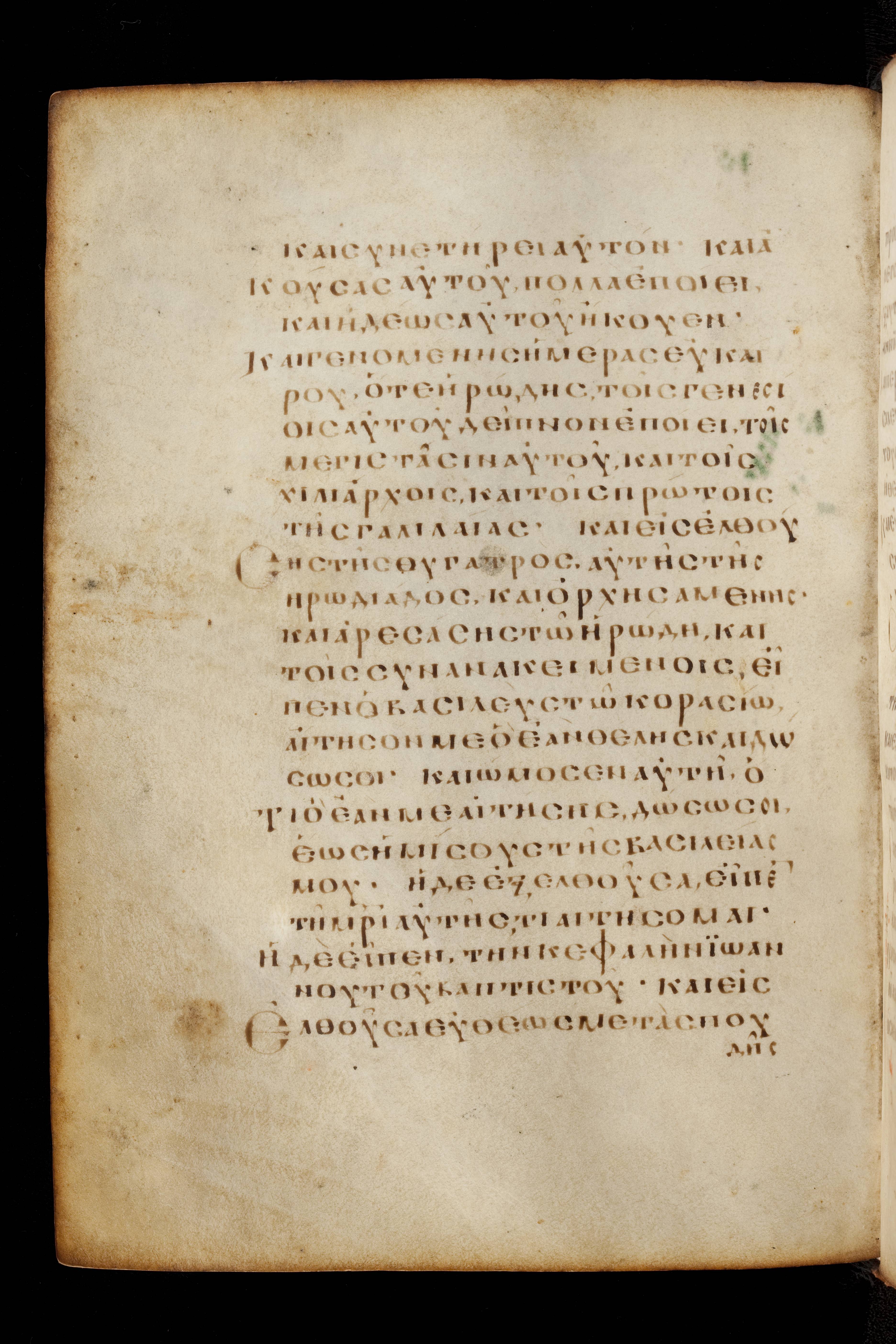 Codex Basilensis showing Mark 6:21 from 8th Century found in Constantinople (possibly), currently housed at Basel University Library, Basel, Switzerland