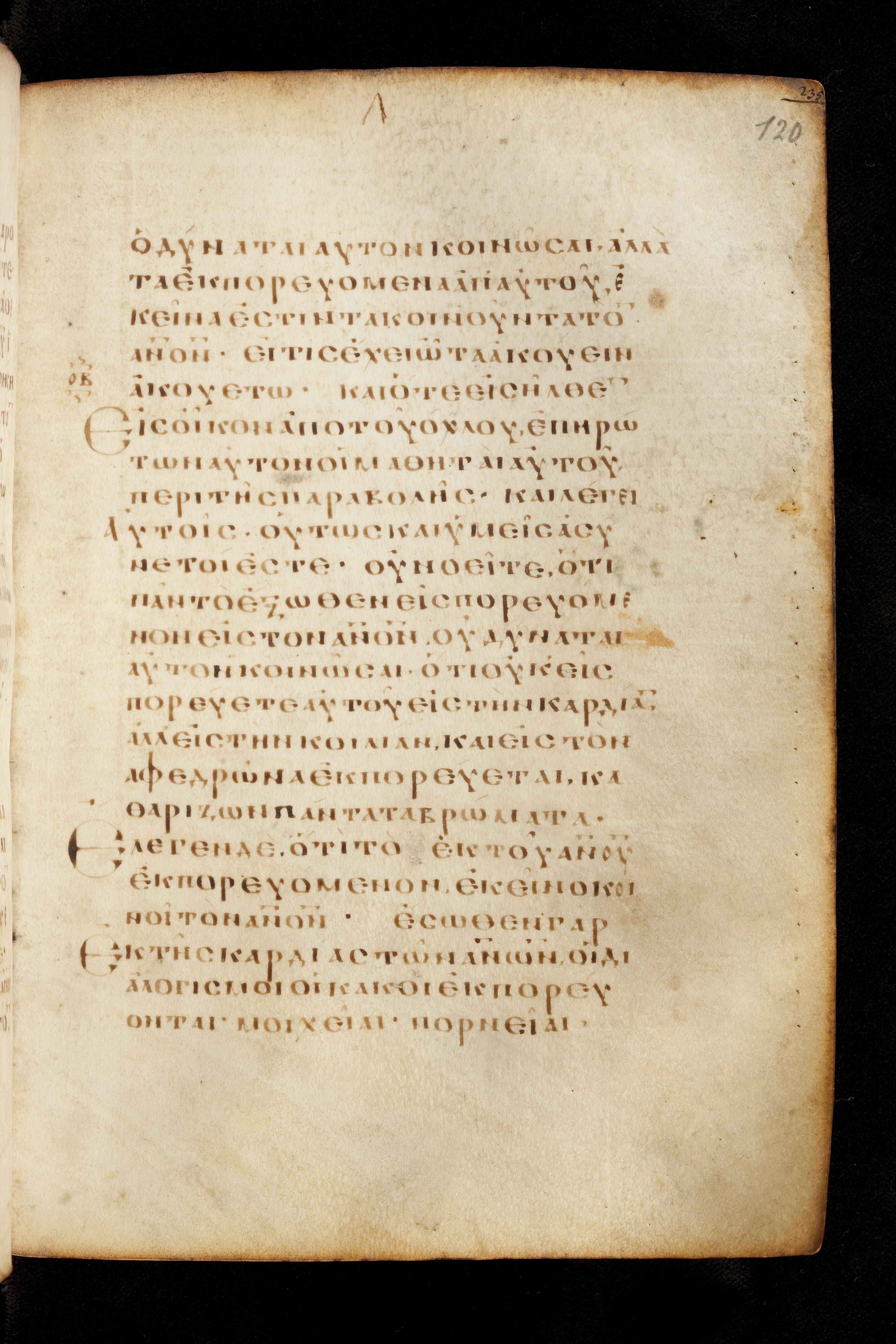 Codex Basilensis showing Mark 7:21 from 8th Century found in Constantinople (possibly), currently housed at Basel University Library, Basel, Switzerland