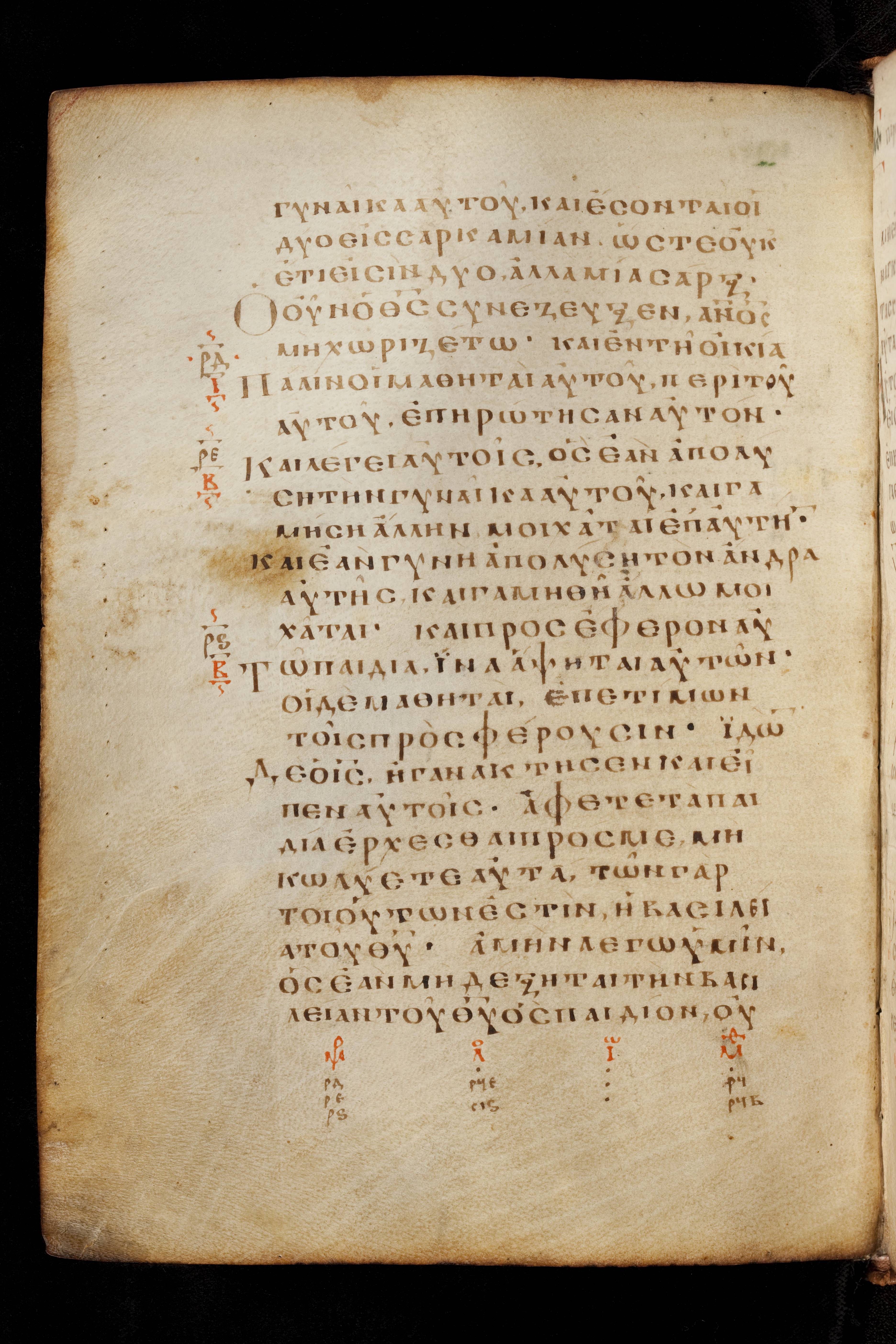 Codex Basilensis showing Mark 10:8 from 8th Century found in Constantinople (possibly), currently housed at Basel University Library, Basel, Switzerland