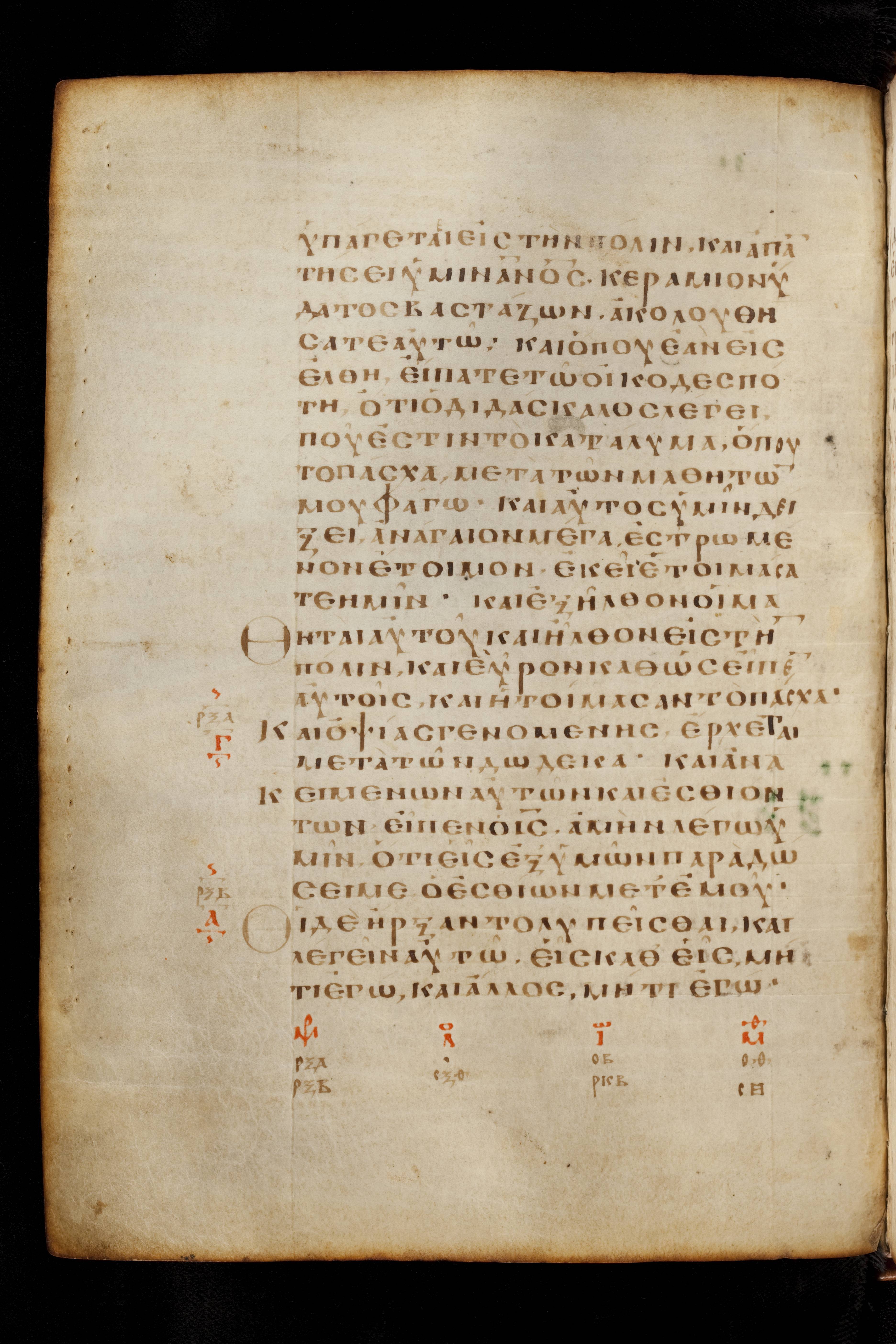 Codex Basilensis showing Mark 14:16 from 8th Century found in Constantinople (possibly), currently housed at Basel University Library, Basel, Switzerland