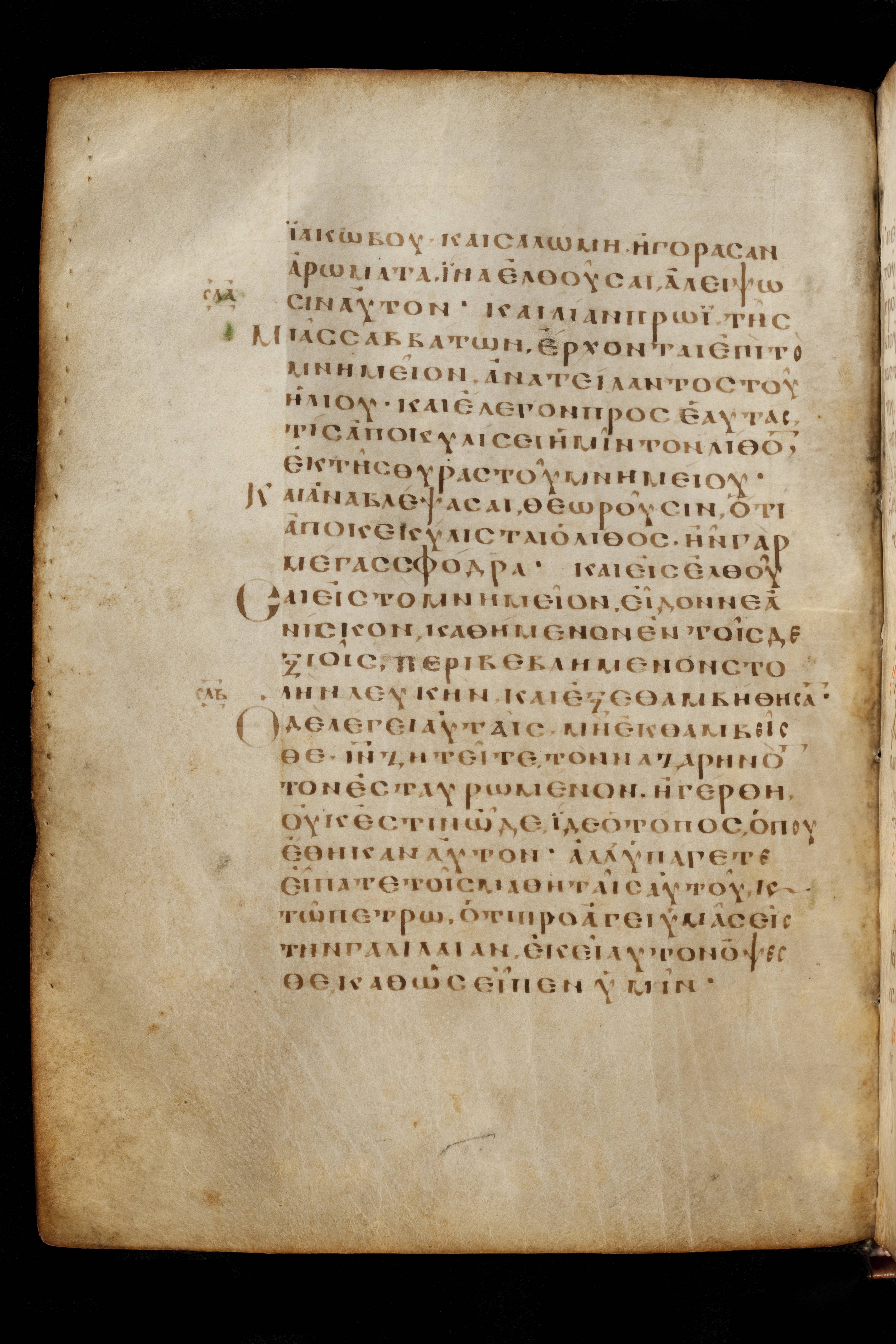 Codex Basilensis showing Mark 16:2 from 8th Century found in Constantinople (possibly), currently housed at Basel University Library, Basel, Switzerland