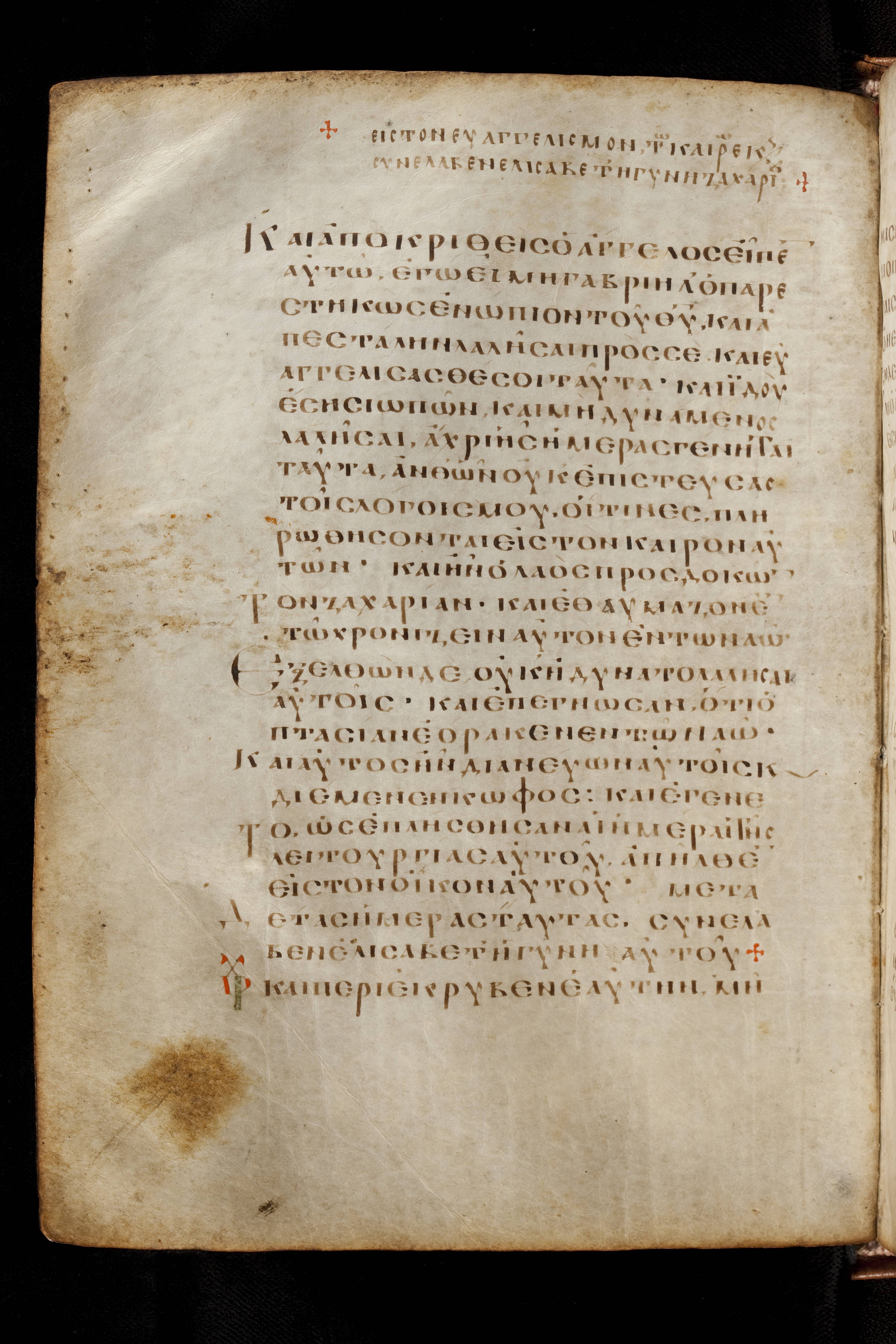 Codex Basilensis showing Luke 1:21 from 8th Century found in Constantinople (possibly), currently housed at Basel University Library, Basel, Switzerland