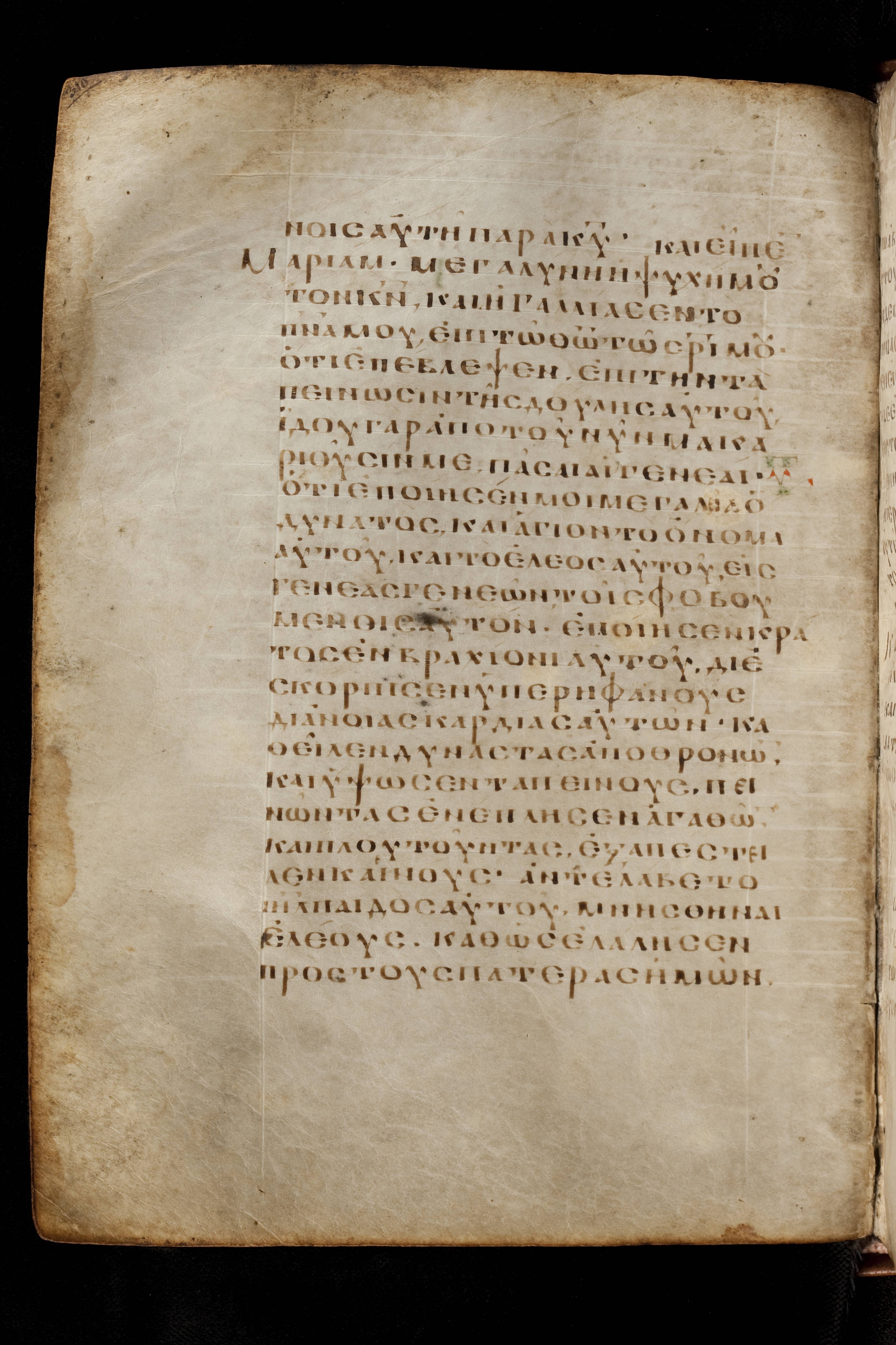 Codex Basilensis showing Luke 1:49 from 8th Century found in Constantinople (possibly), currently housed at Basel University Library, Basel, Switzerland