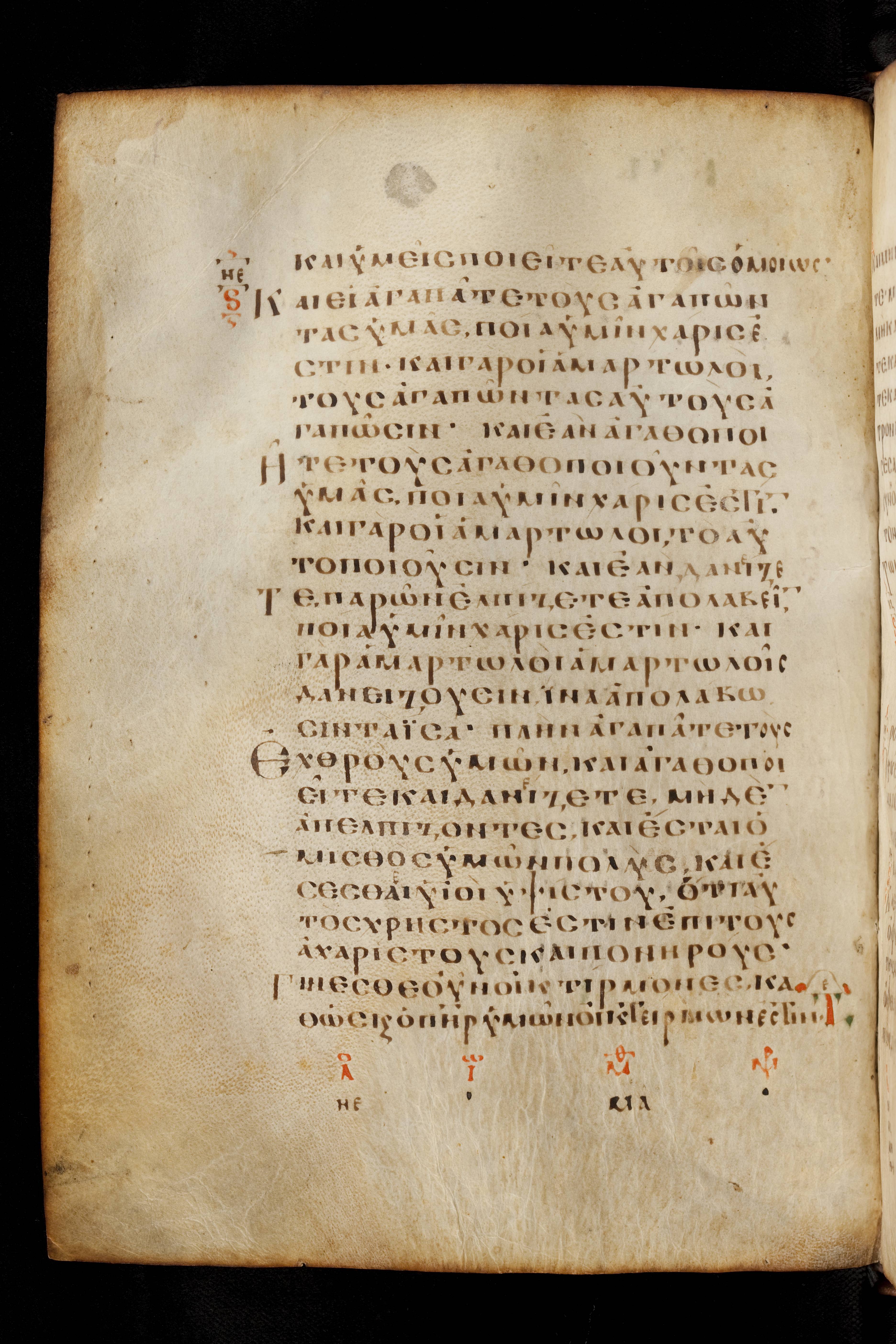 Codex Basilensis showing Luke 6:32 from 8th Century found in Constantinople (possibly), currently housed at Basel University Library, Basel, Switzerland